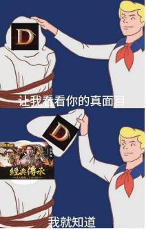 看官方这么能整活,心态挺好啊