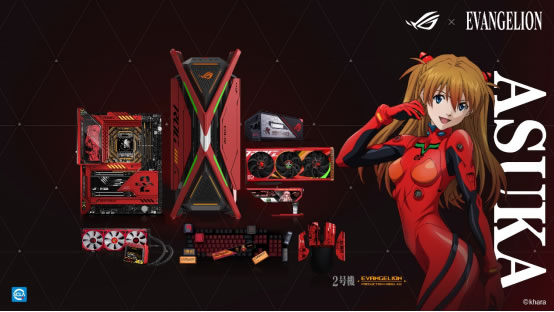 明日热爱 战意补完!ROG x EVA联名新品全网开售